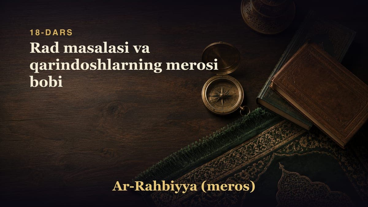 18-dars: Rad masalasi va qarindoshlarning merosi bobi