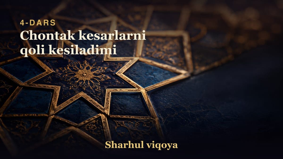 4 Chontak kesarlarni qoli kesiladimi