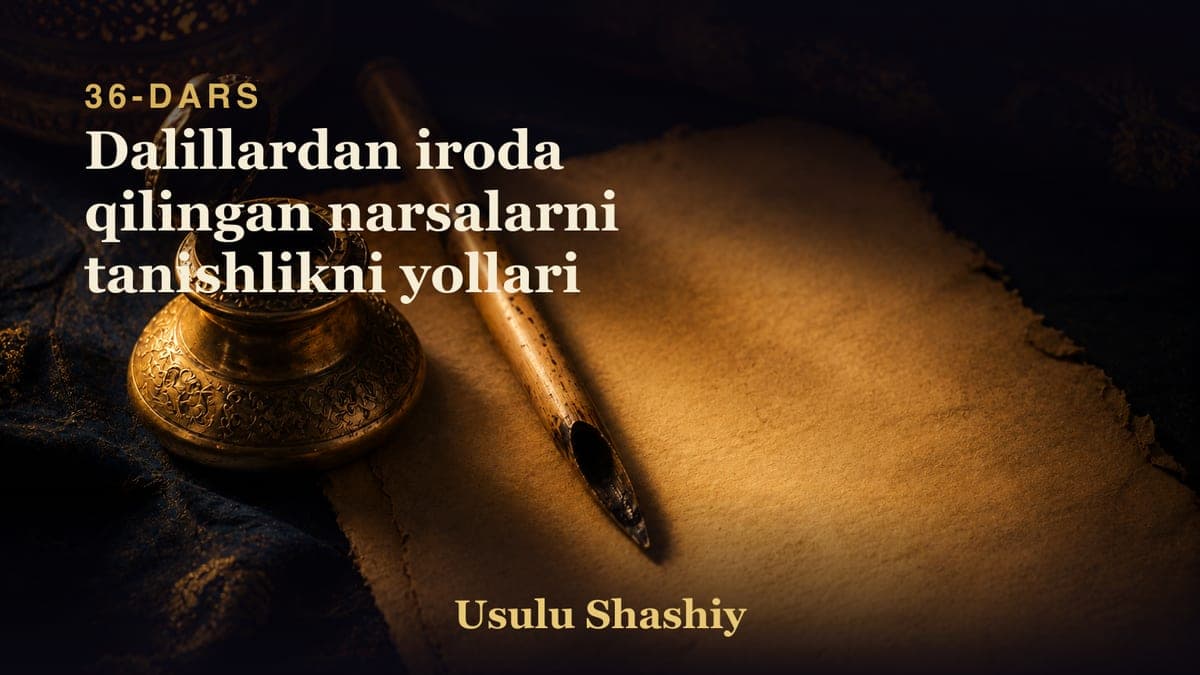 36 Dalillardan iroda qilingan narsalarni tanishlikni yollari