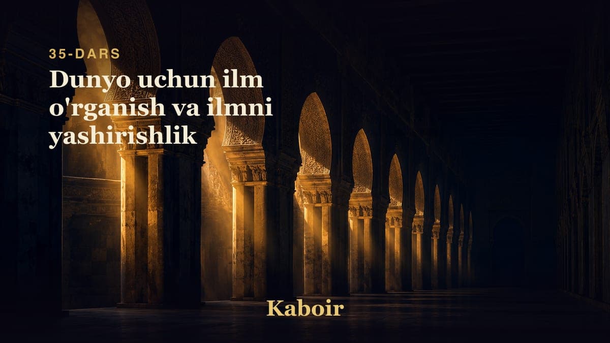 35 Dunyo uchun ilm o'rganish va ilmni yashirishlik