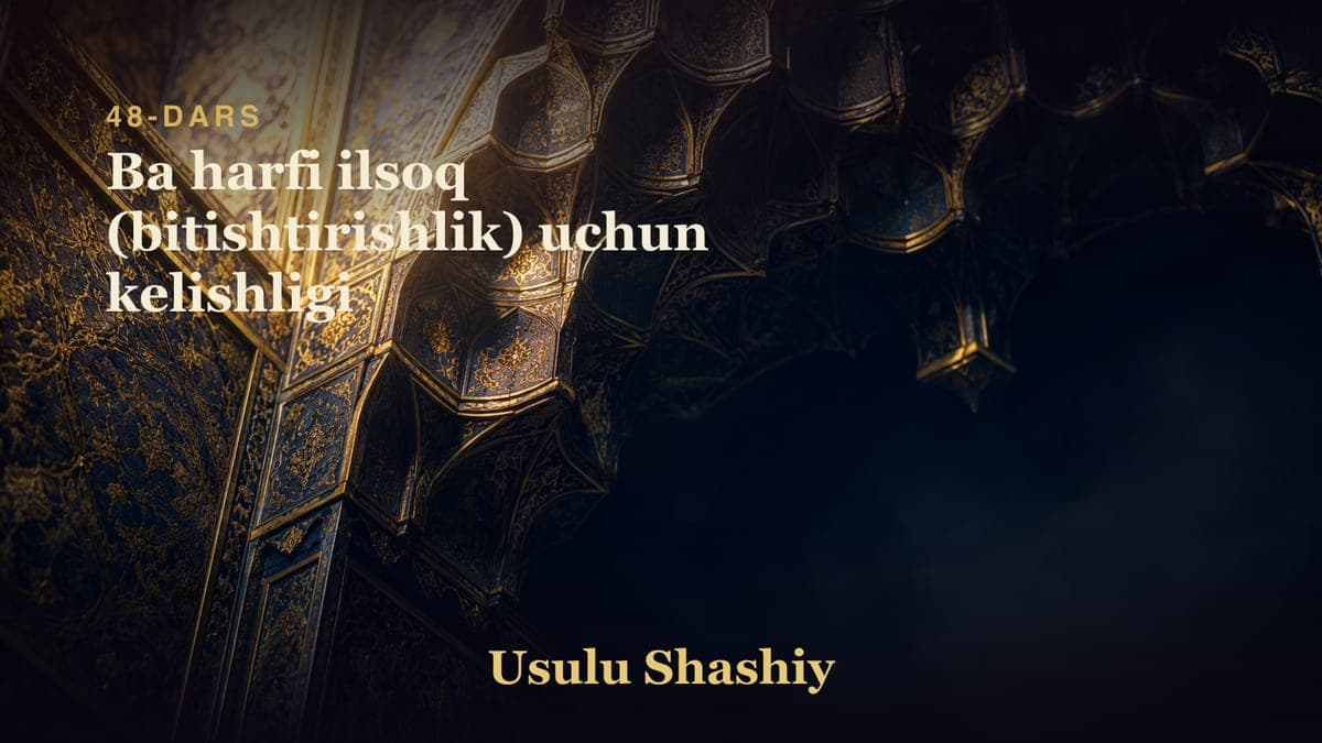48 Ba harfi ilsoq (bitishtirishlik) uchun kelishligi