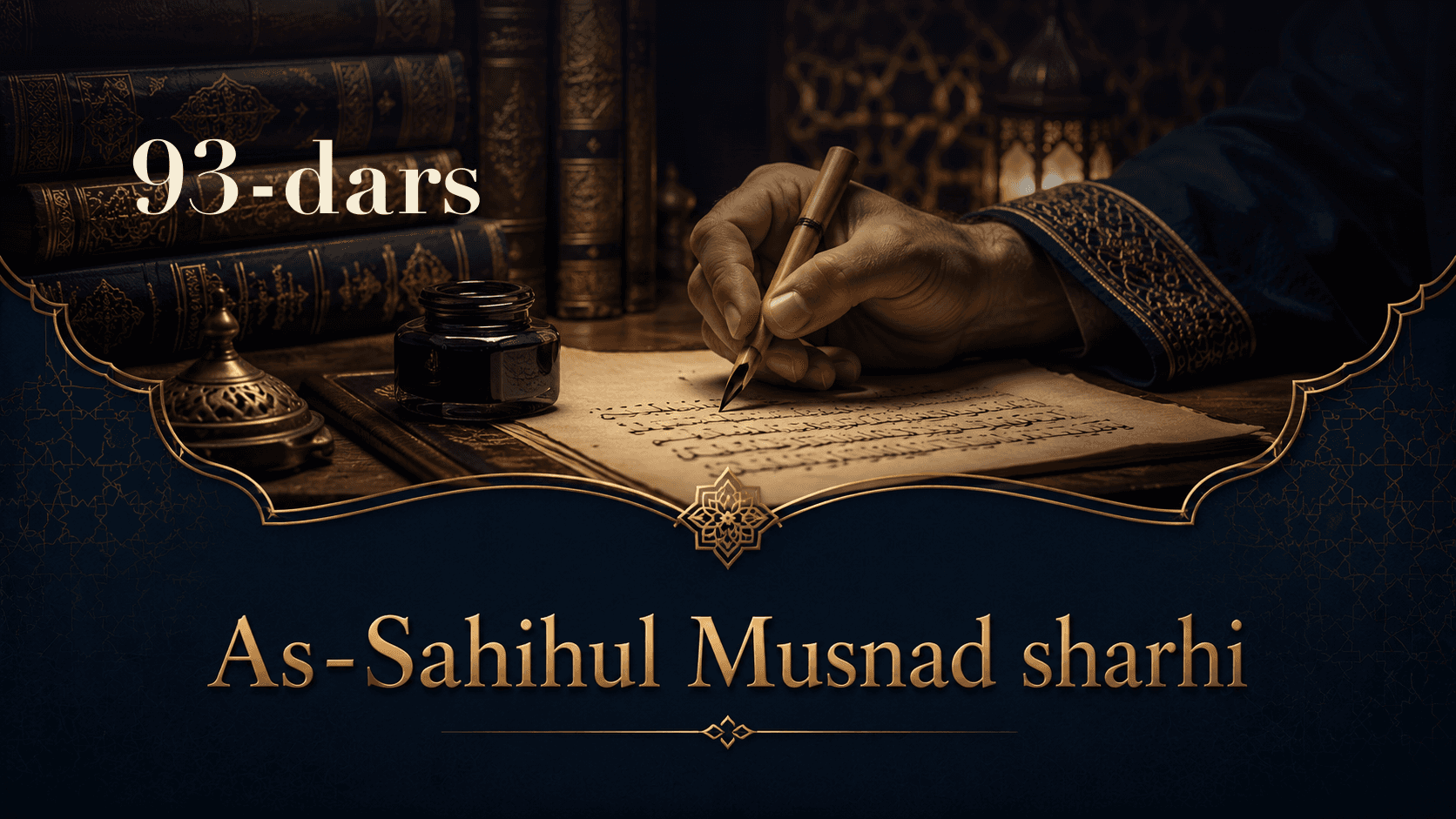 As-Sahihul Musnad sharhi 93-dars | Abu Hurayra musnadi