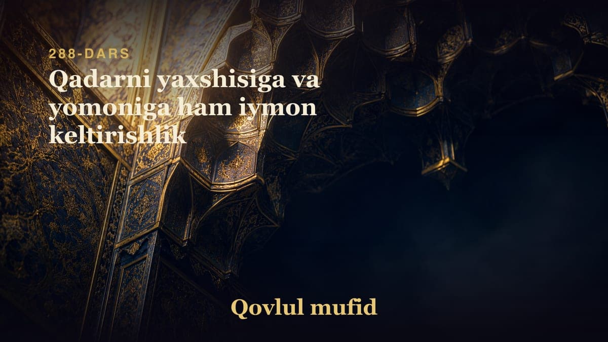 288 Qadarni yaxshisiga va yomoniga ham iymon keltirishlik