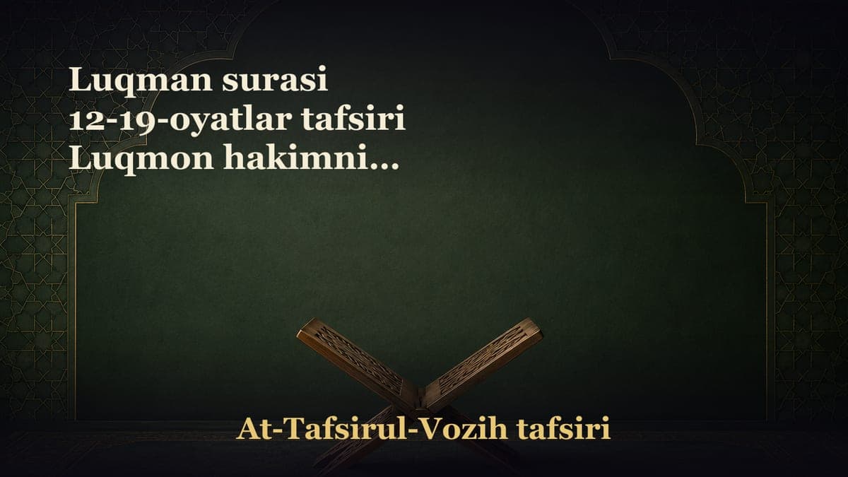 Luqman surasi 12-19-oyatlar tafsiri Luqmon hakimning farzandiga go‘zal nasihati. Ota-onaga yaxshilik qilishga…