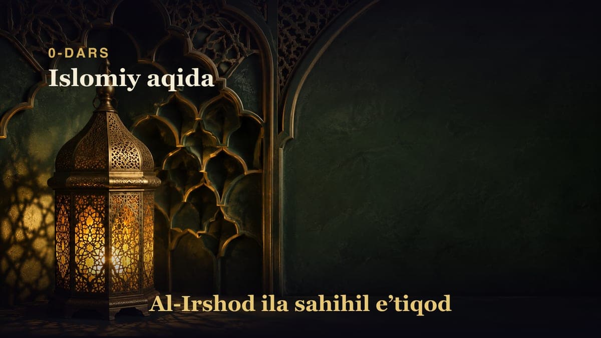 0-dars: Islomiy aqida
