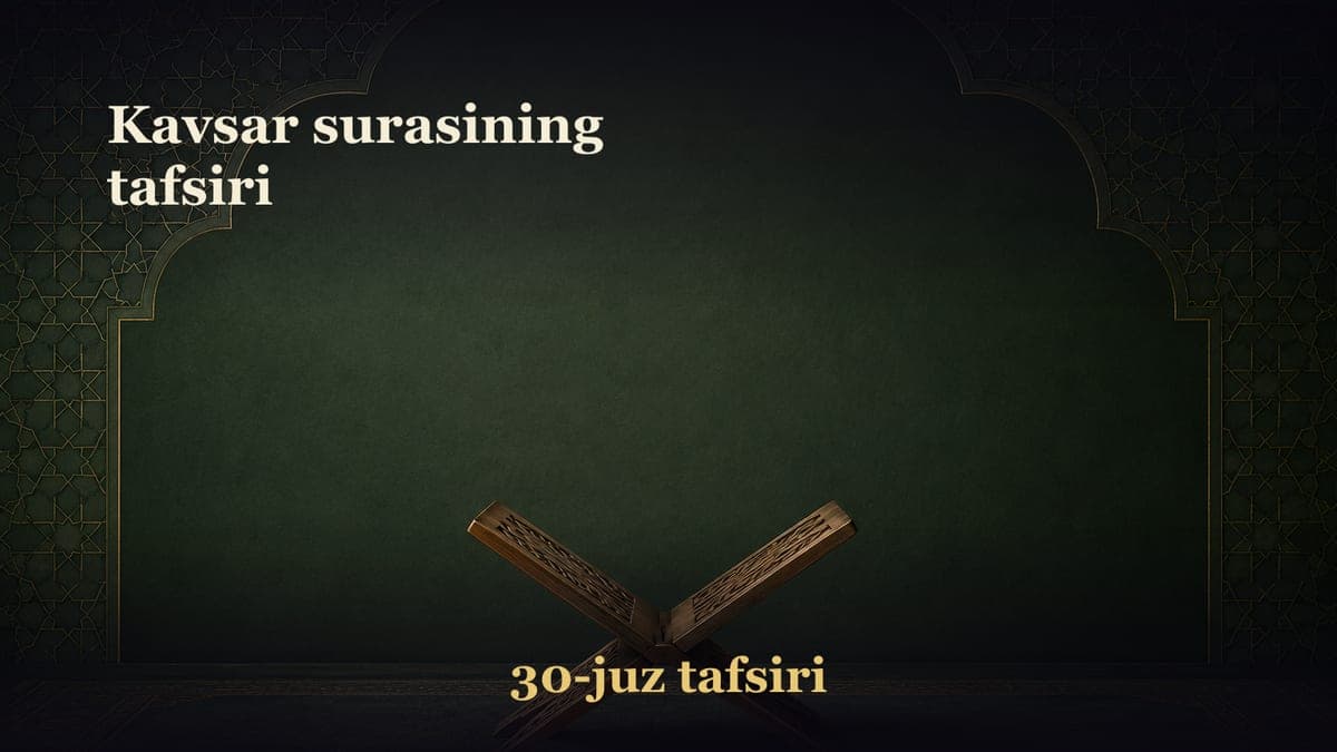 Kavsar surasining tafsiri