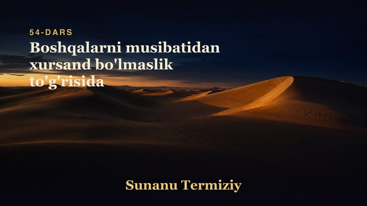 54 Boshqalarni musibatidan xursand bo'lmaslik to'g'risida