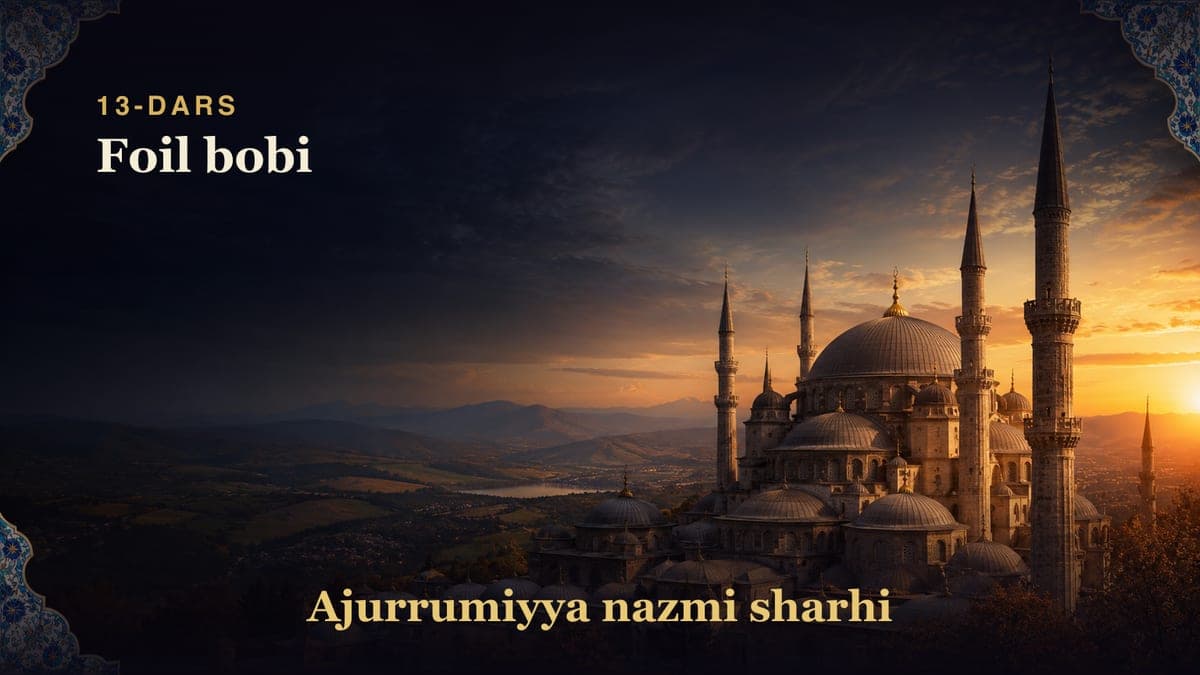 Ajurrumiyya nazmi sharhi 13-dars | Foil bobi