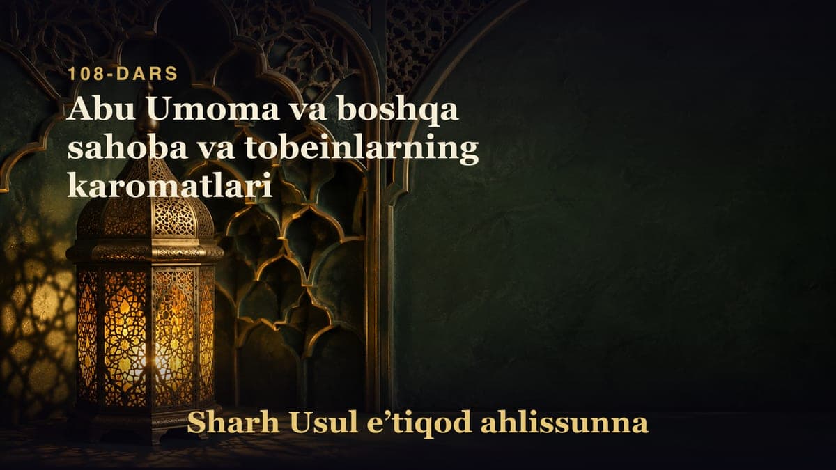 108-dars: Abu Umoma va boshqa sahoba va tobeinlarning karomatlari