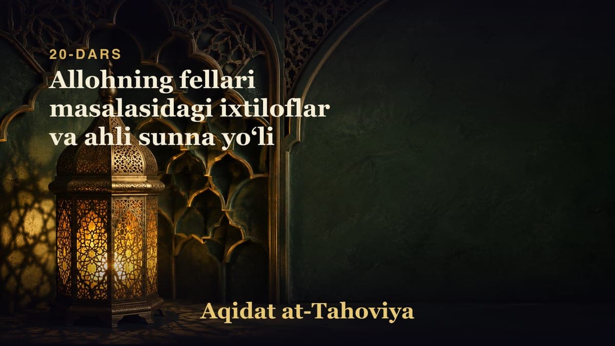 20-dars: Allohning fellari masalasidagi ixtiloflar va ahli sunna yoʻli