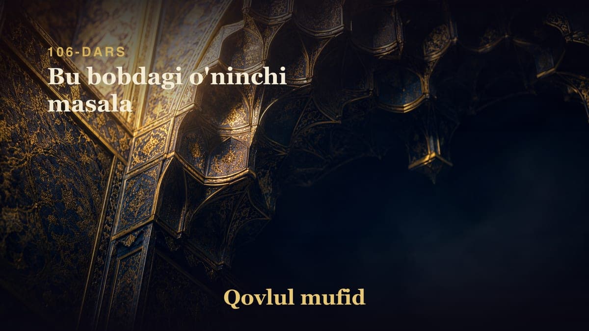 106 Bu bobdagi o'ninchi masala