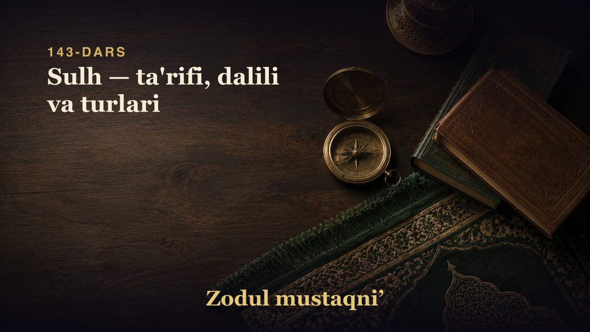143-dars: Sulh — ta'rifi, dalili va turlari