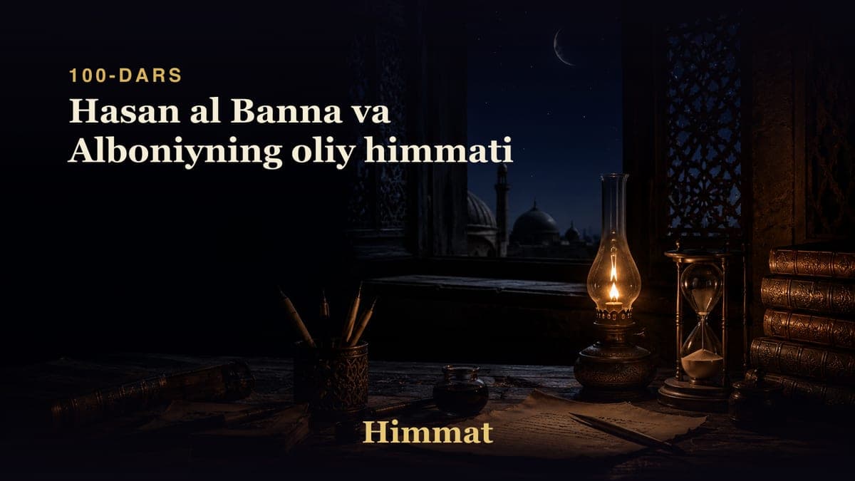 Himmat 100-dars | Hasan al Banna va Alboniyning oliy himmati
