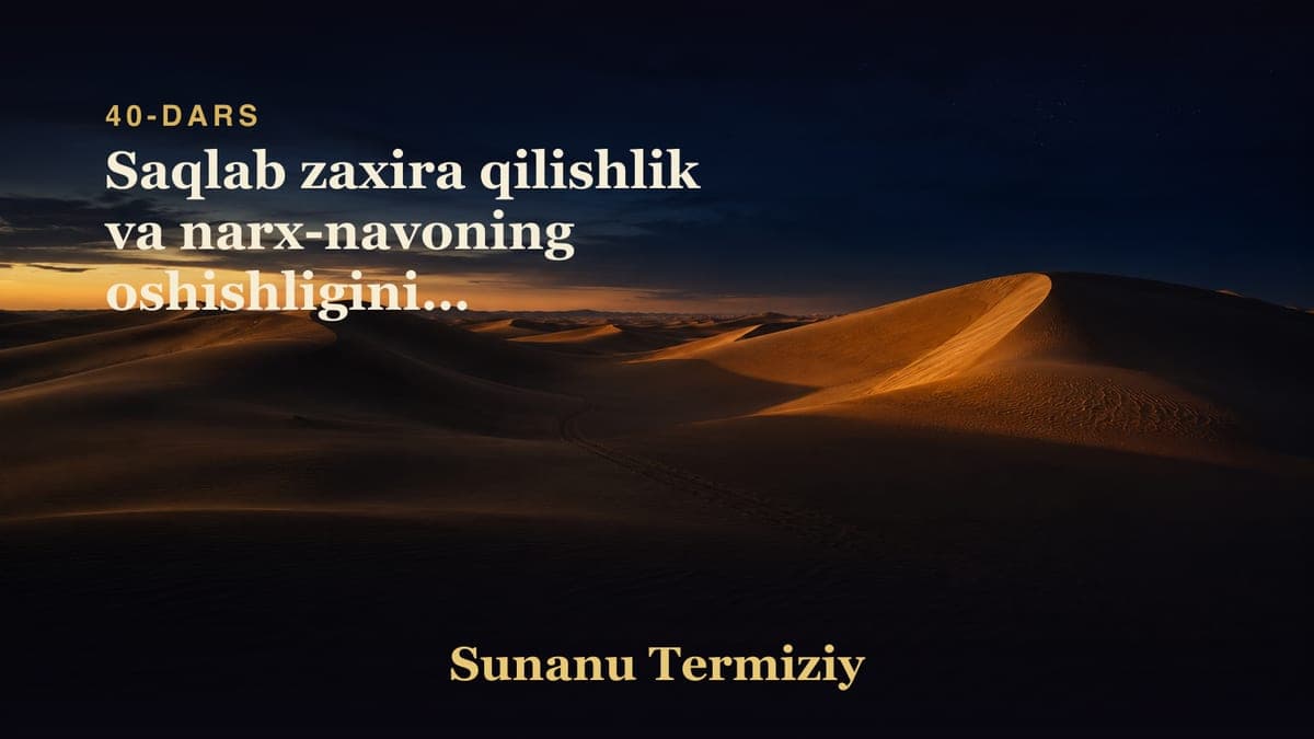 40 Saqlab zaxira qilishlik va narx-navoning oshishligining kutishligi to'g'risida kelgan hadislarning bobi