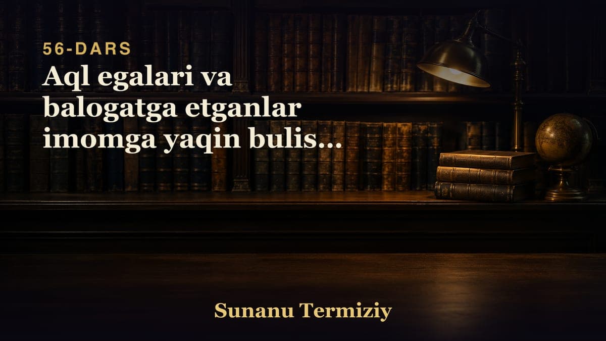056 Aql egalari va balogatga etganlar imomga yaqin bulishi haqida