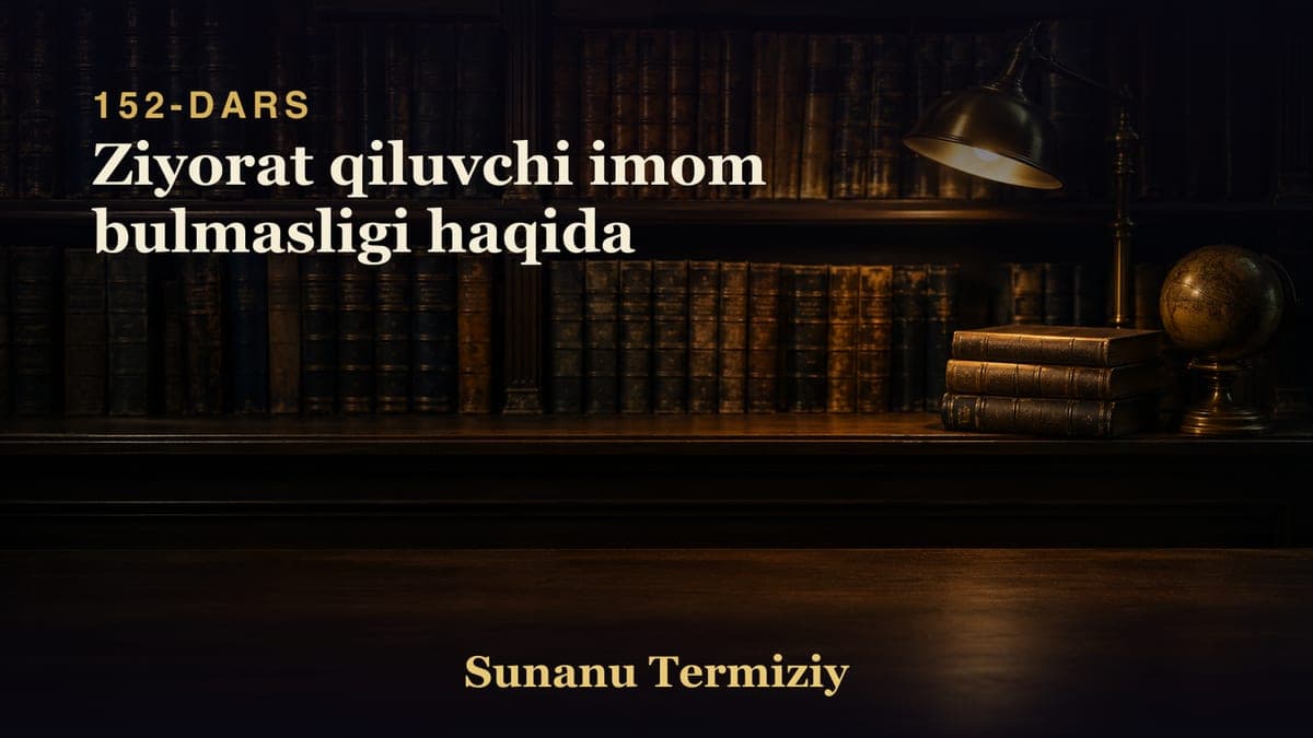 152 Ziyorat qiluvchi imom bulmasligi haqida