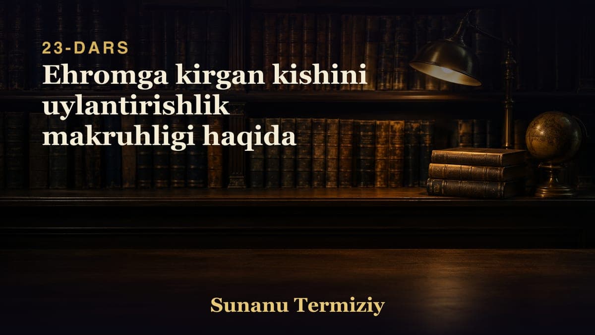 023 Ehromga kirgan kishini uylantirishlik makruhligi haqida