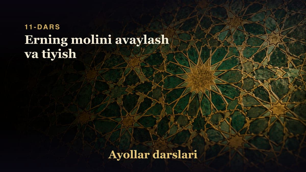 11-dars: Erning molini avaylash va tiyish