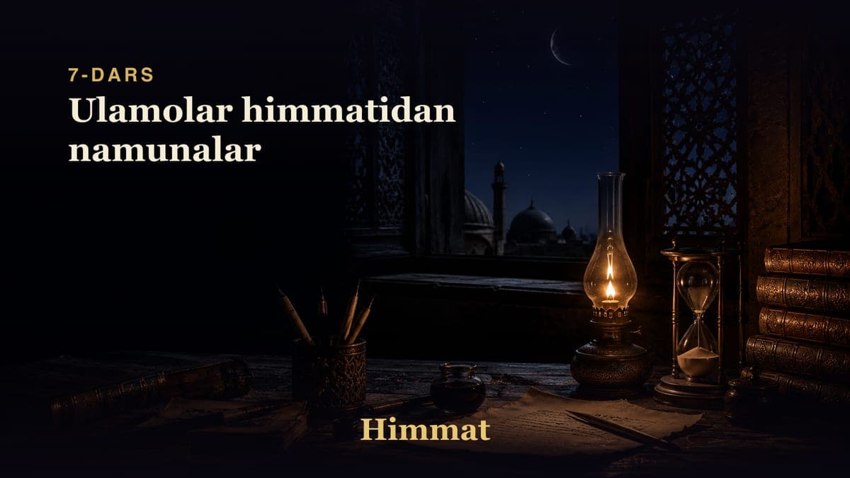 Himmat 7-dars | Ulamolar himmatidan namunalar
