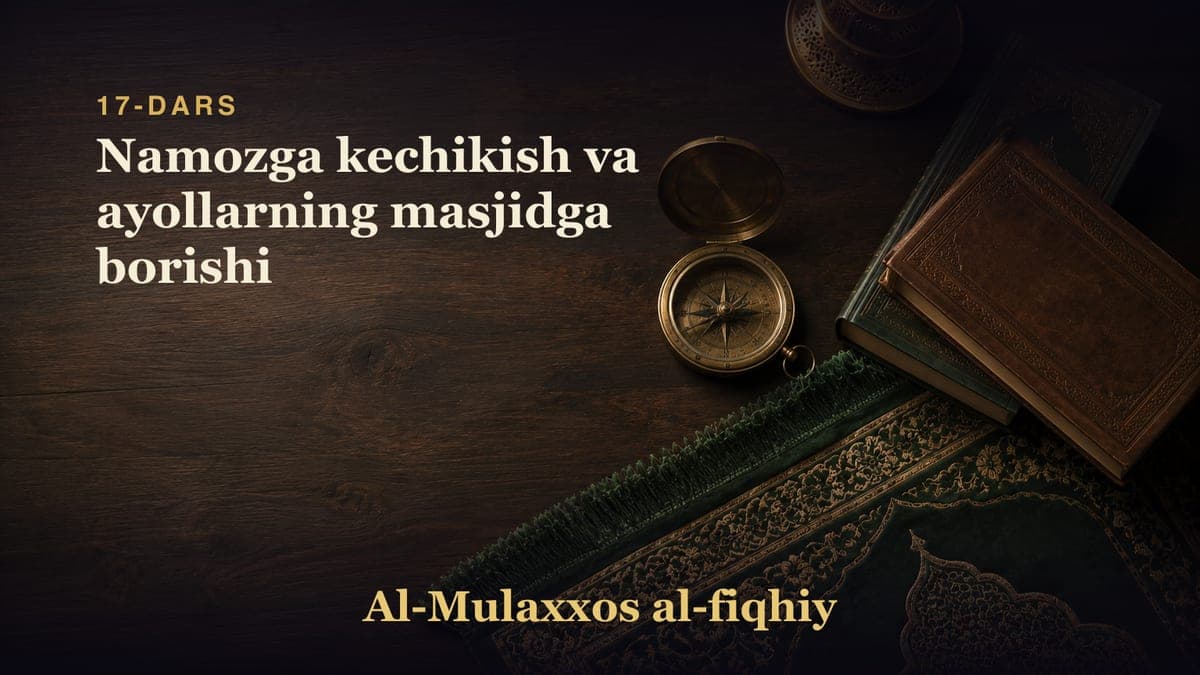 17-dars: Namozga kechikish va ayollarning masjidga borishi