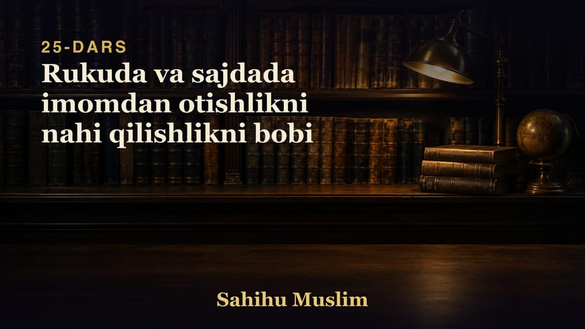 25 Rukuda va sajdada imomdan otishlikni nahi qilishlikni bobi