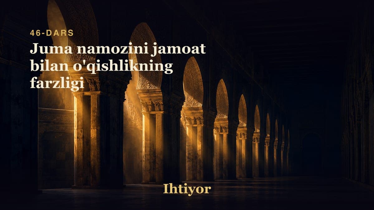 46 Juma namozini jamoat bilan o'qishlikning farzligi
