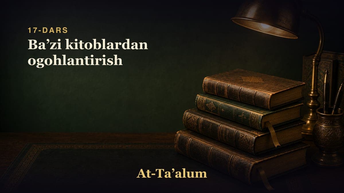 17-dars: Baʼzi kitoblardan ogohlantirish