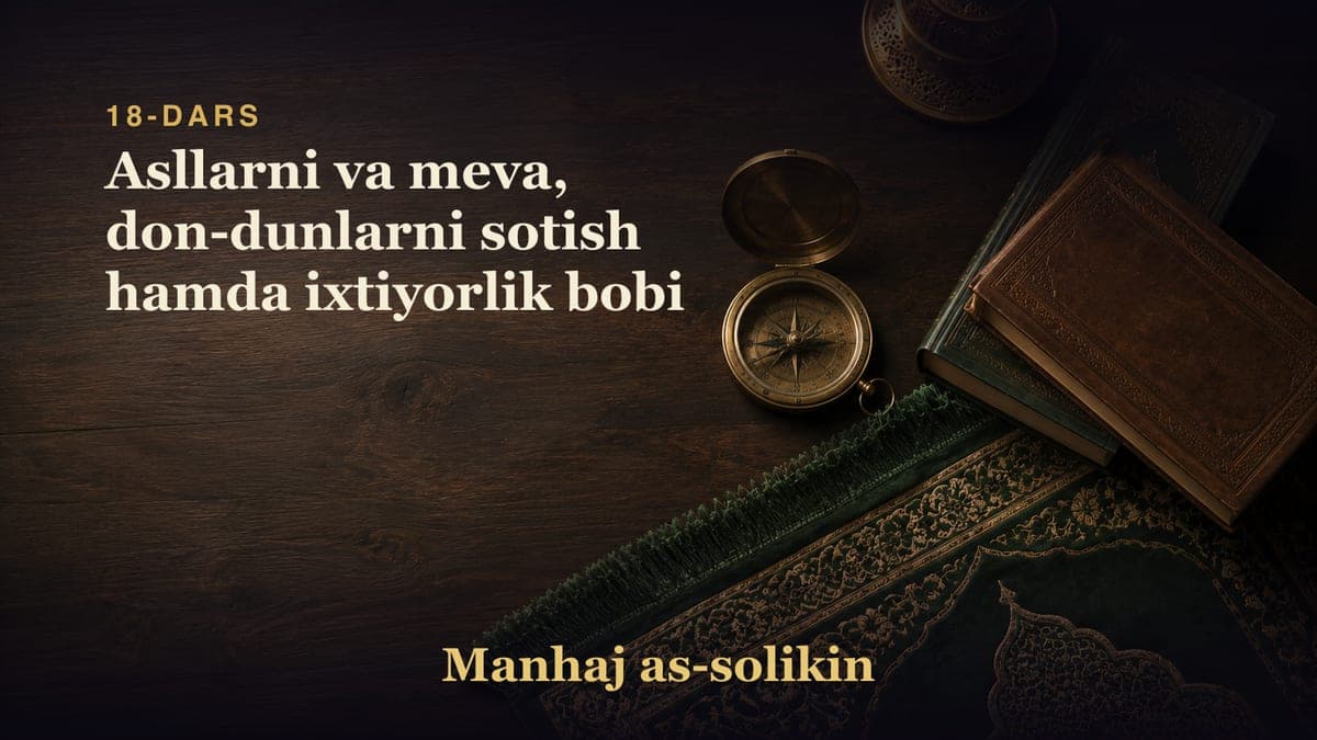 18-dars: Asllarni va meva, don-dunlarni sotish hamda ixtiyorlik bobi