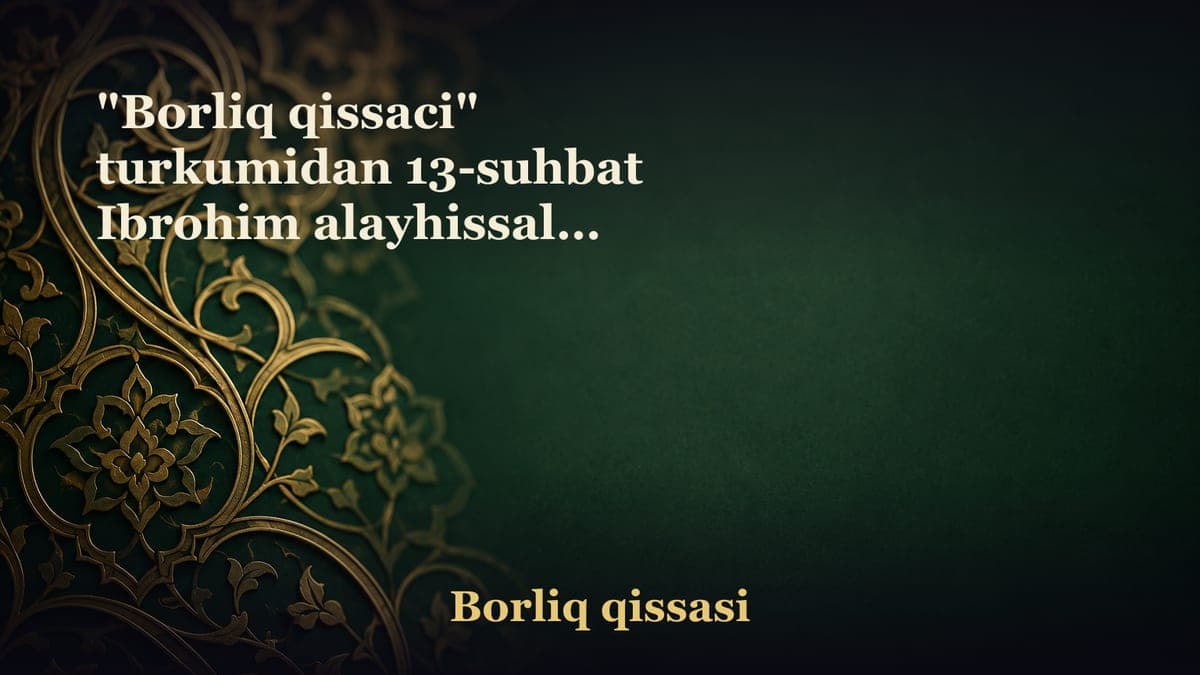 "Borliq qissaci" turkumidan 13-suhbat Ibrohim alayhissalom qissasi 2-qism