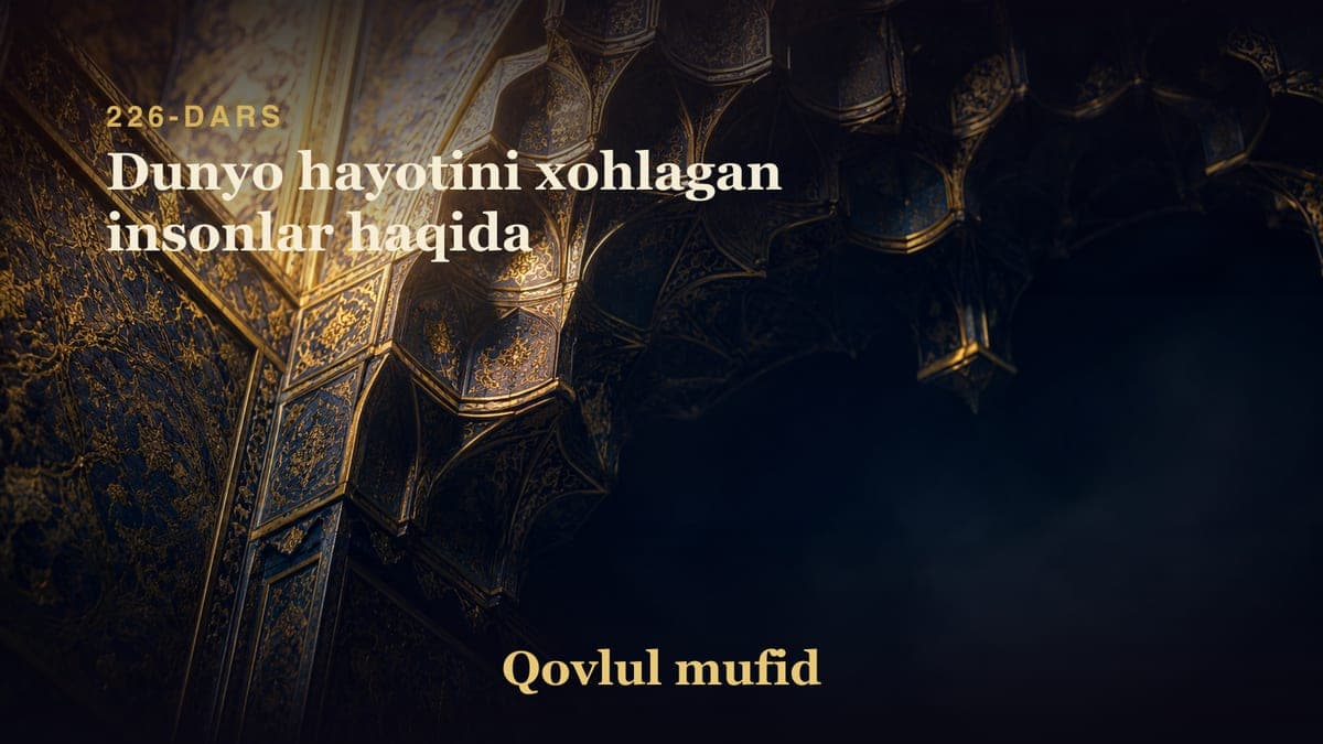 226 Dunyo hayotini xohlagan insonlar haqida