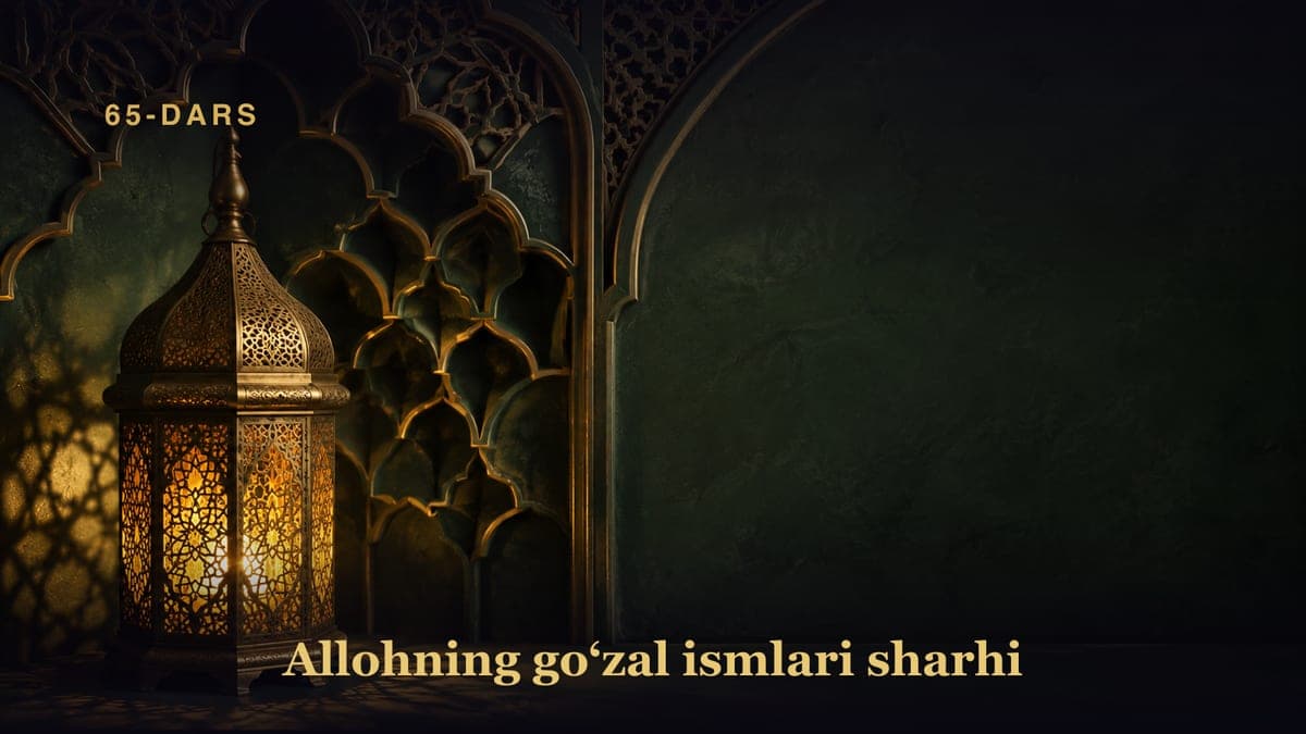 65-dars. Al-Hayiy