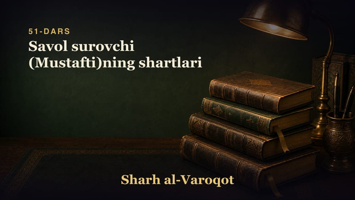 51-dars: Savol surovchi (Mustafti)ning shartlari