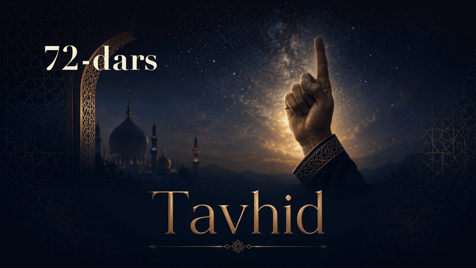 Tavhid 72-dars | Musibatga sabr iymondanligi