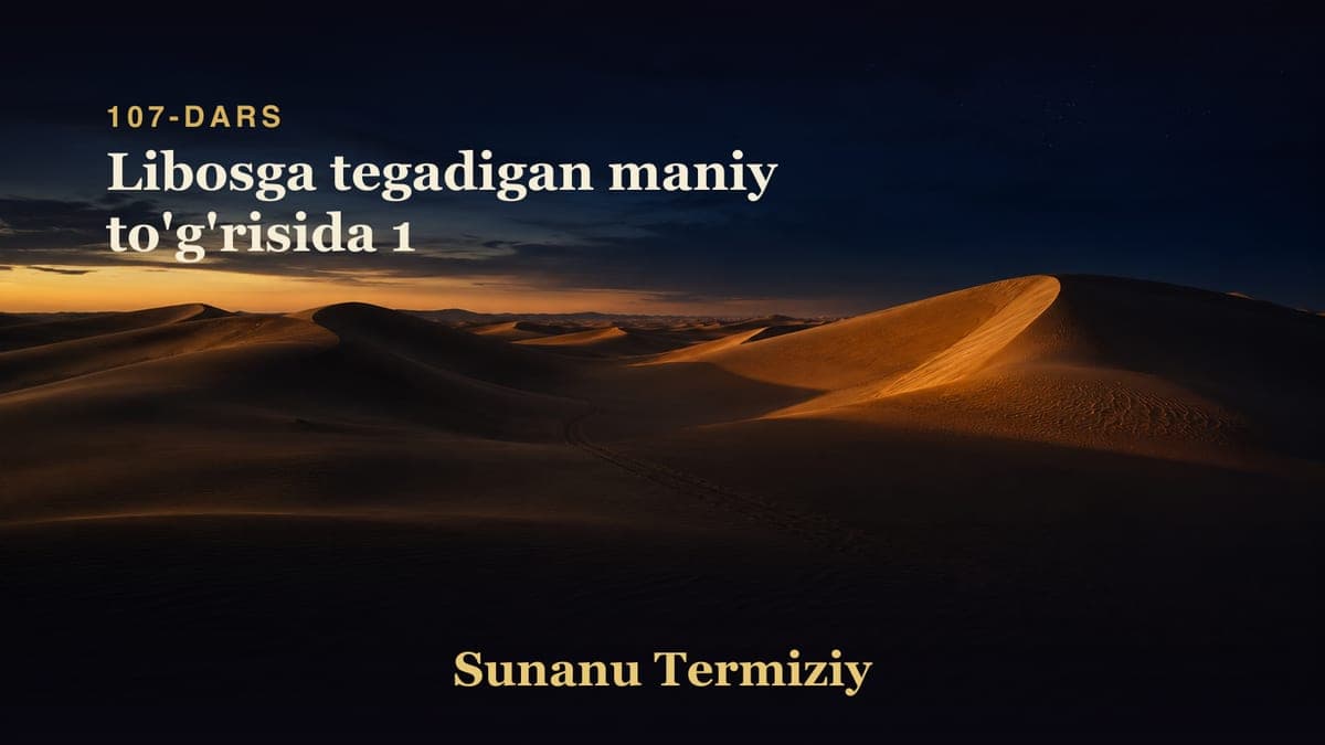 107 Libosga tegadigan maniy to'g'risida 1
