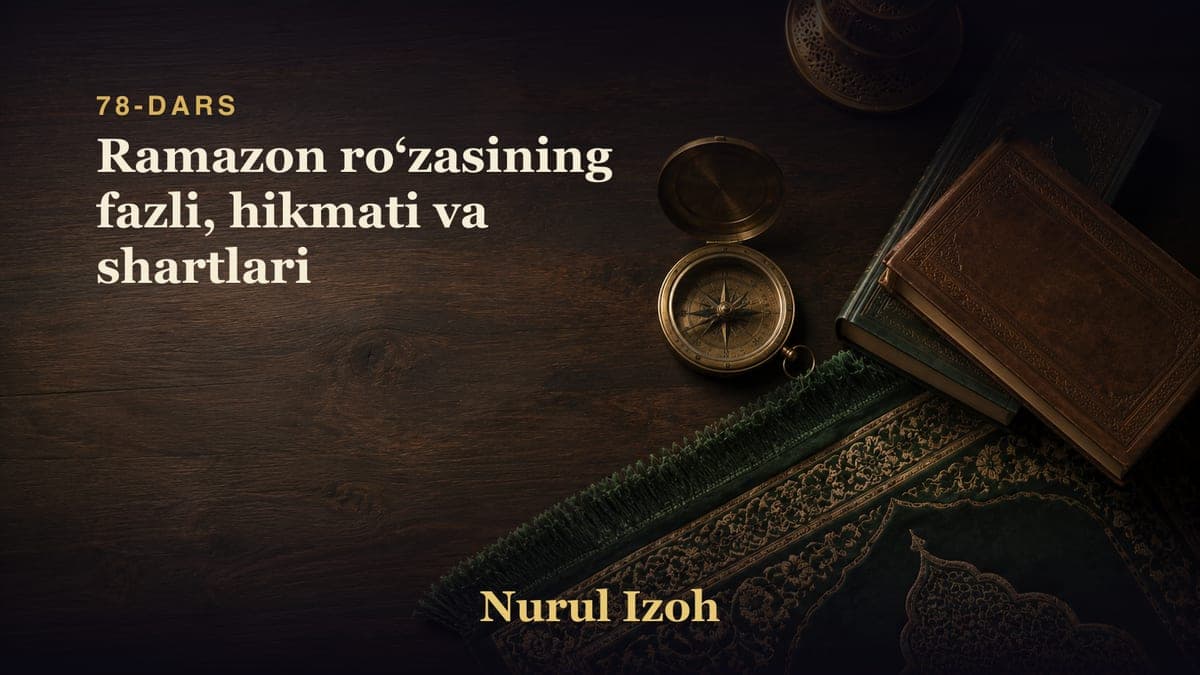 78-dars: Ramazon roʻzasining fazli, hikmati va shartlari