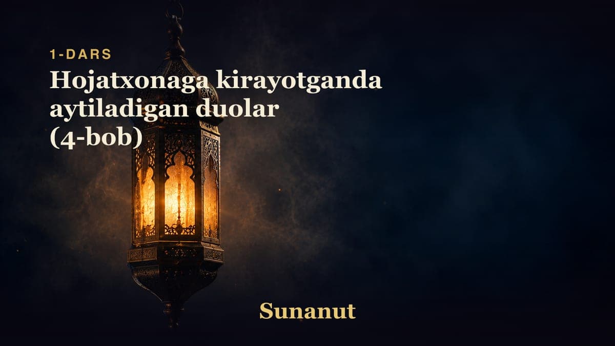 1 Hojatxonaga kirayotganda aytiladigan duolar (4-bob)
