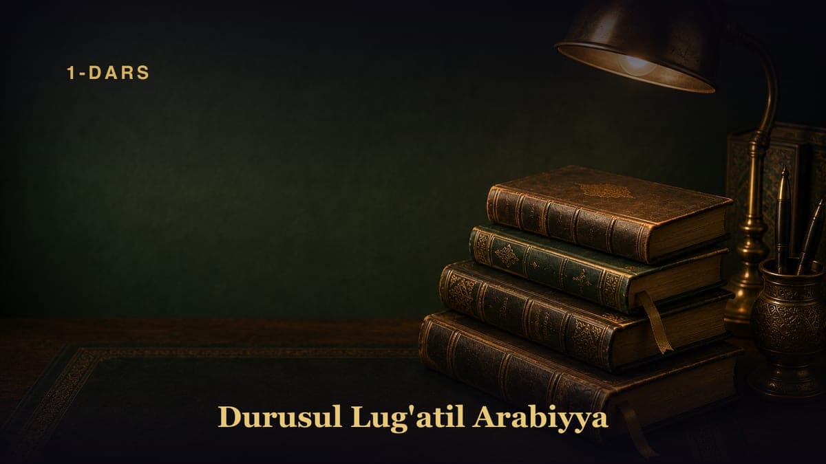 Durusul Lug'atil Arabiyya — 1-dars