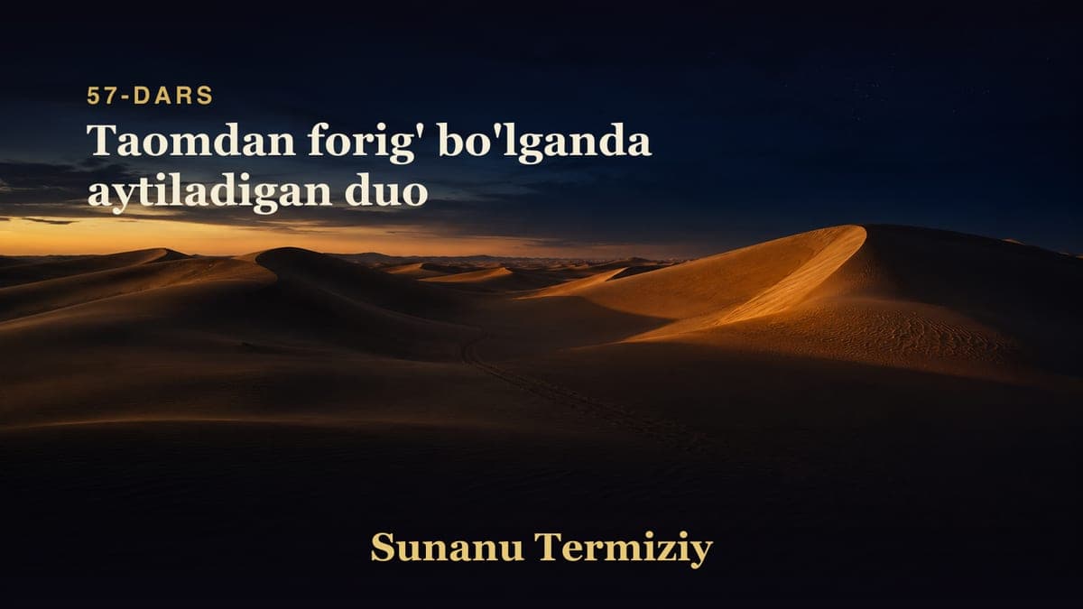 057 Taomdan forig' bo'lganda aytiladigan duo