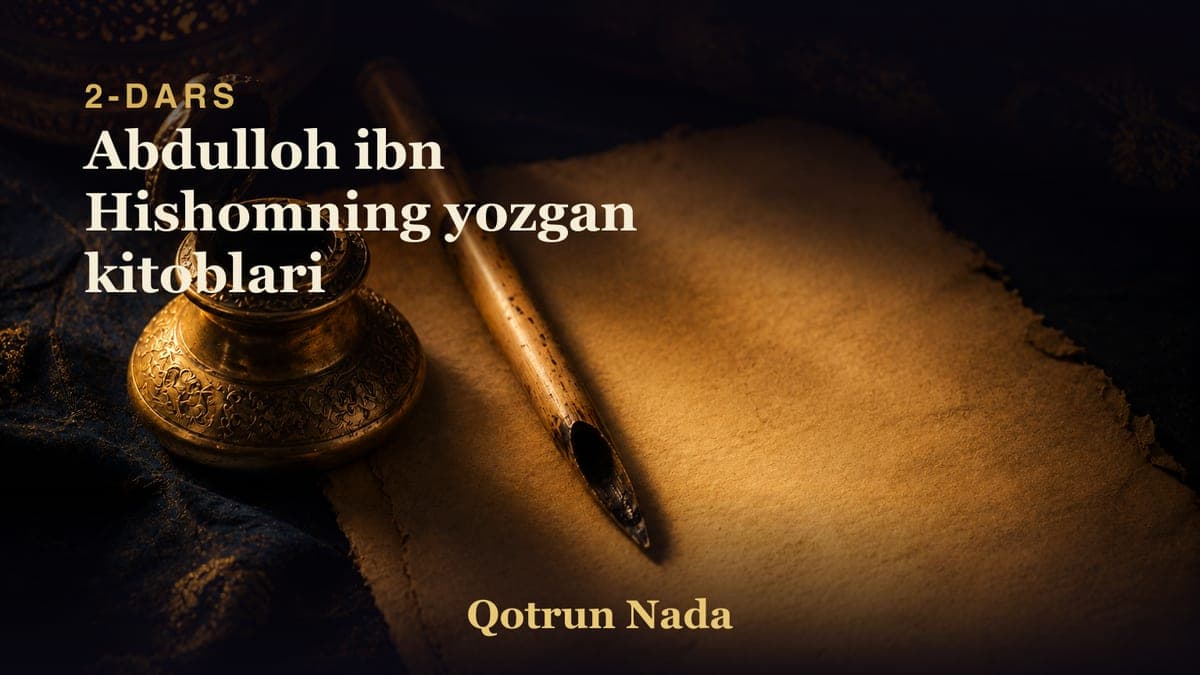 02 Abdulloh ibn Hishomning yozgan kitoblari