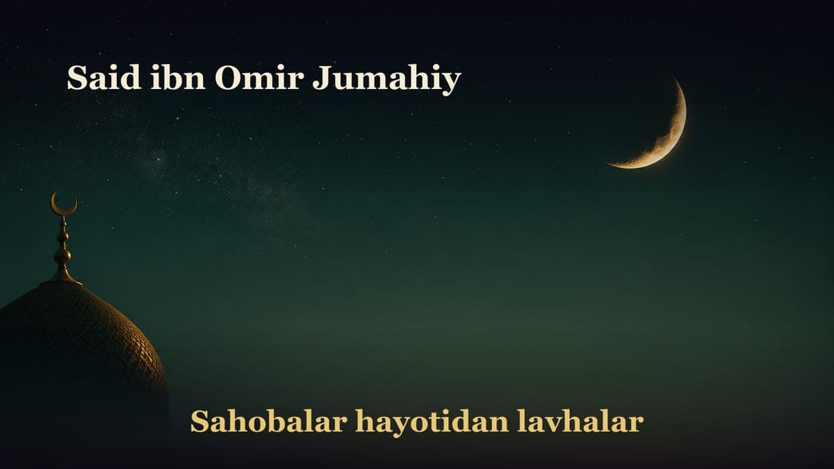 Said ibn Omir Jumahiy
