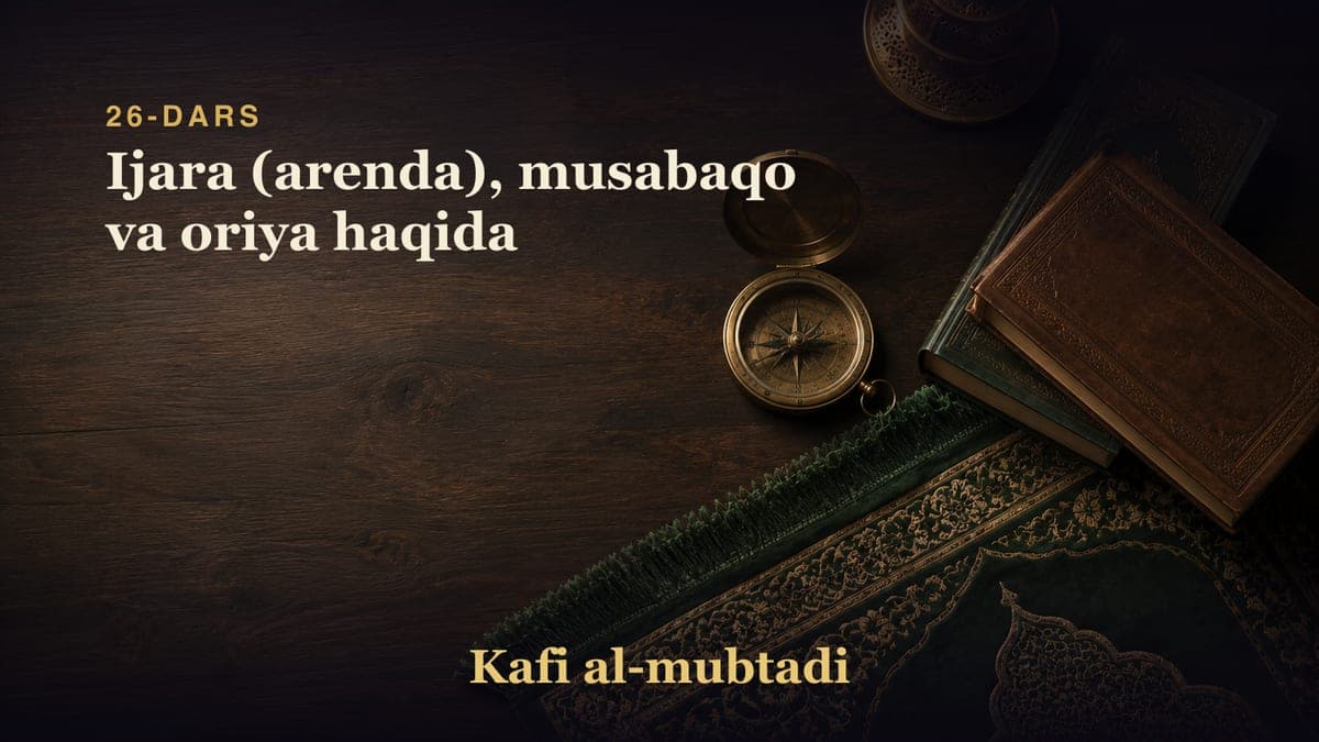 26-dars: Ijara (arenda), musabaqo va oriya haqida