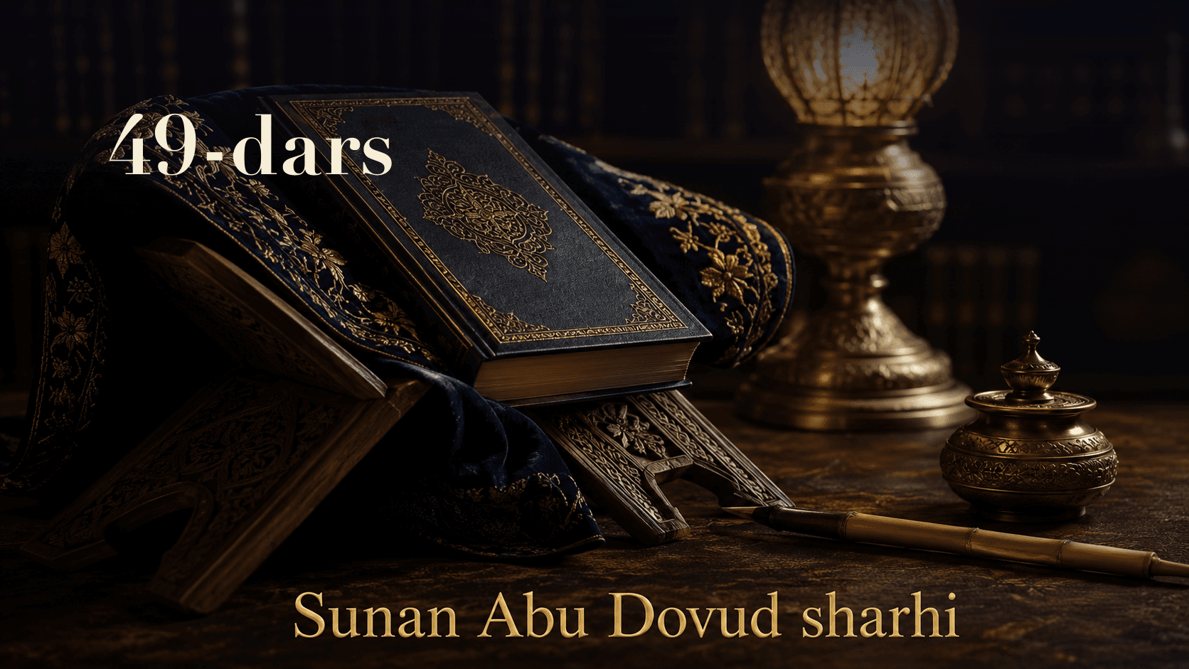 Sunan Abu Dovud sharhi 49-dars | Namozda harakat qilish