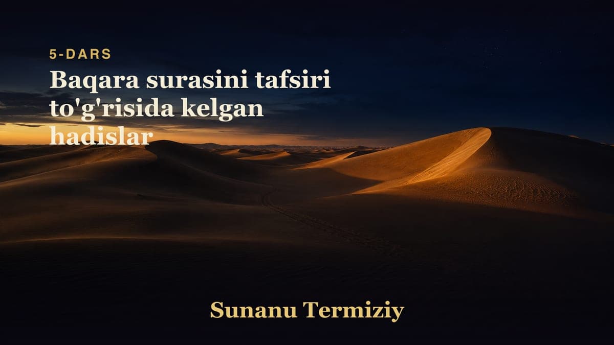 005 Baqara surasini tafsiri to'g'risida kelgan hadislar