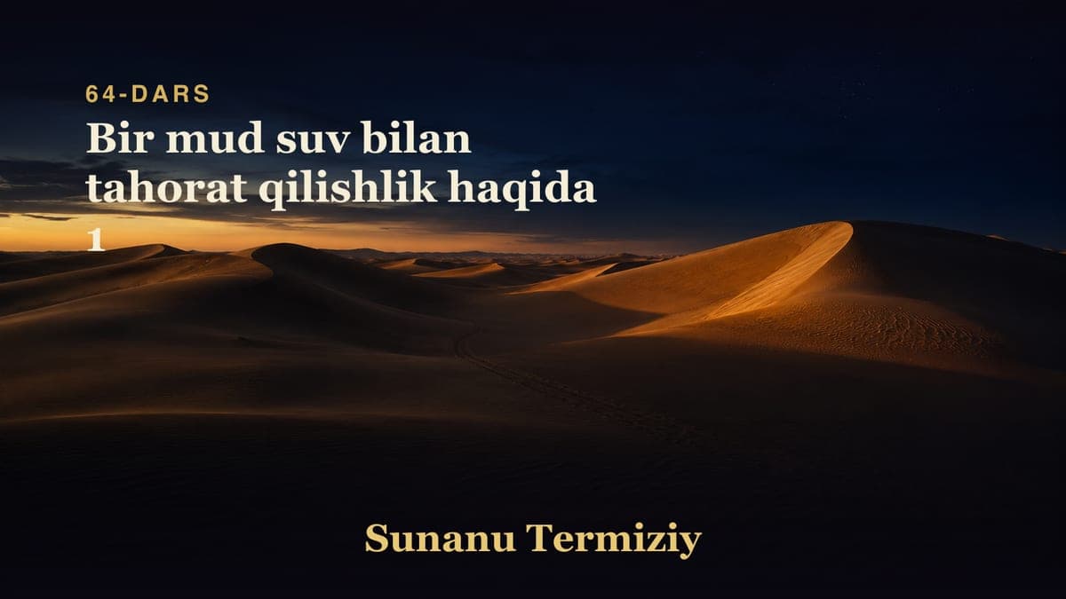 064 Bir mud suv bilan tahorat qilishlik haqida 1