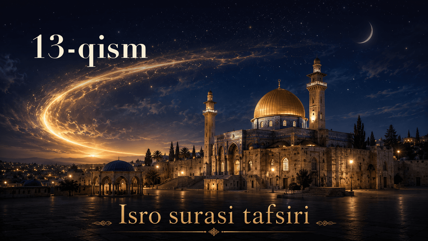 Qur'oni karim tafsiri 444-dars | Isro surasi tafsiri (13-qism)