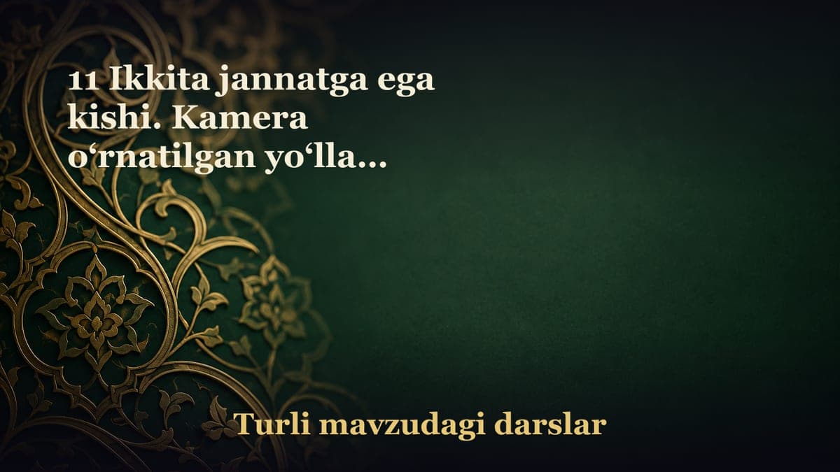 11 Ikkita jannatga ega kishi. Kamera o‘rnatilgan yo‘llar, kamera o‘rantilgan do‘konlar