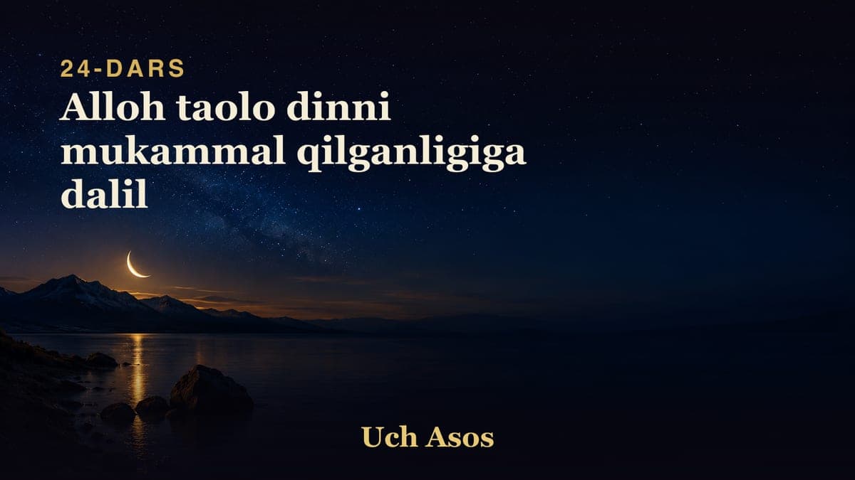 24 Alloh taolo dinni mukammal qilganligiga dalil
