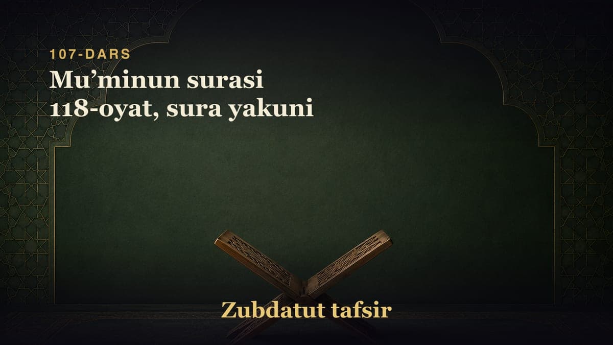 107-dars: Muʼminun surasi 118-oyat, sura yakuni