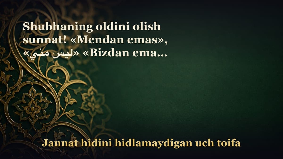Shubhaning oldini olish sunnat! «Mendan emas», «ليس مني» «Bizdan emas» «ليس منا» mazmunidagi hadislar