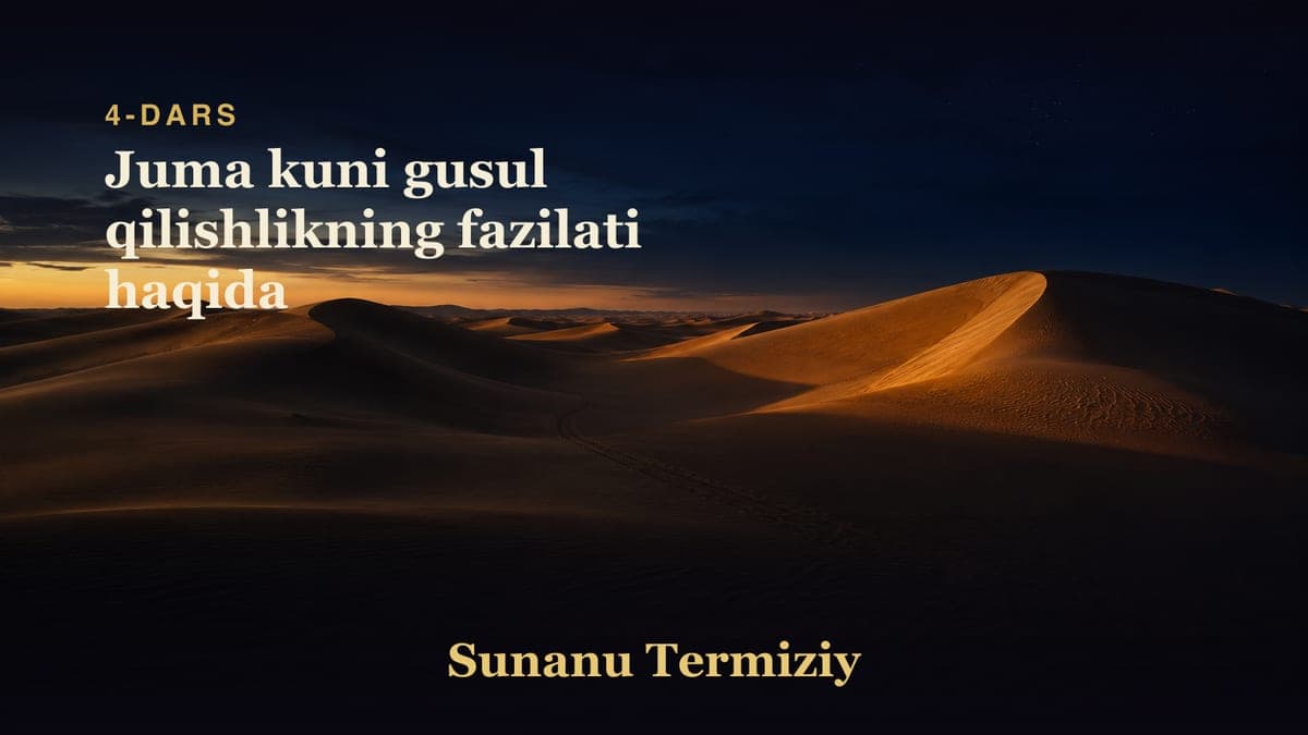 04 Juma kuni gusul qilishlikning fazilati haqida